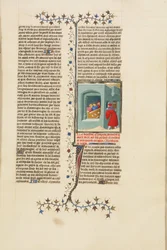 ペルシャの囚人